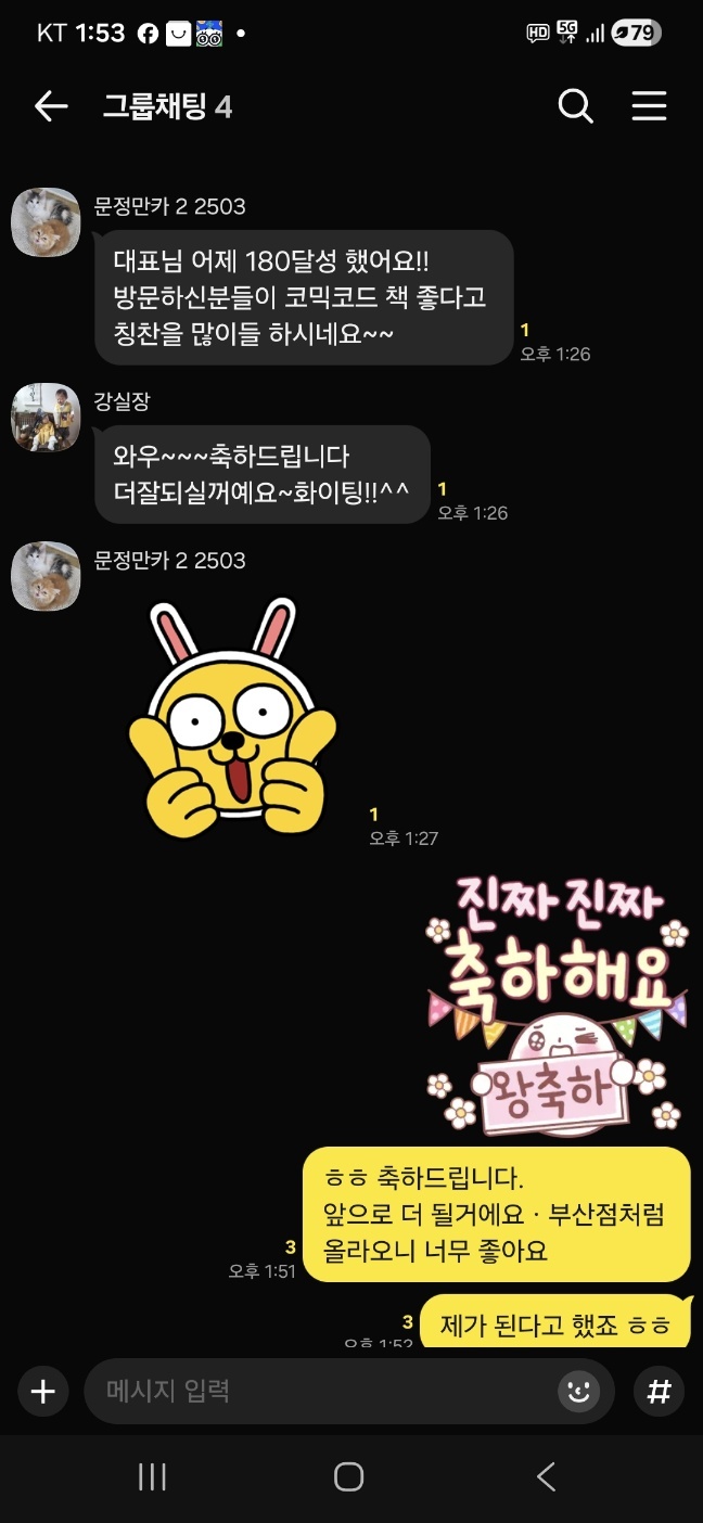 922703b6f1f0ca610c21dd372e4849d2_1766736