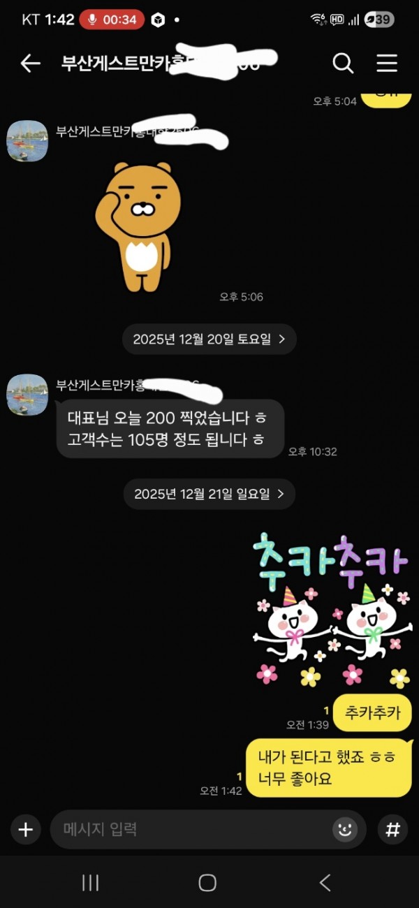 e8b225fe87be1764bc51aec3accf86dc_1766286