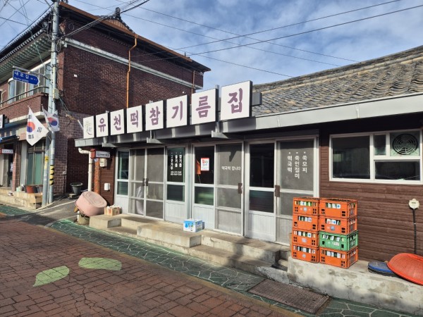 e8b225fe87be1764bc51aec3accf86dc_1766497